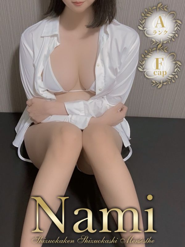 あお