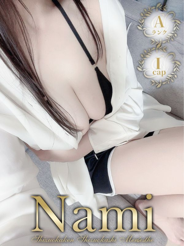 ゆいね