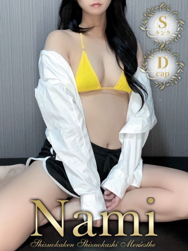 なほ