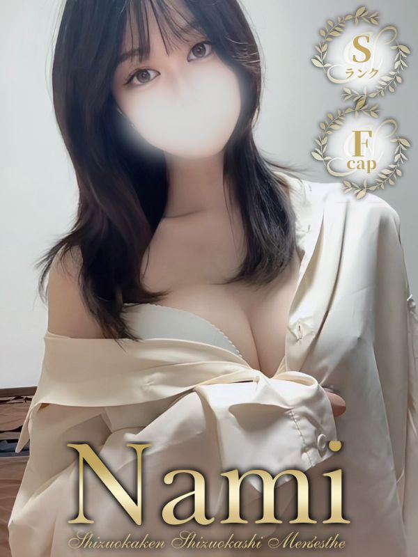るか