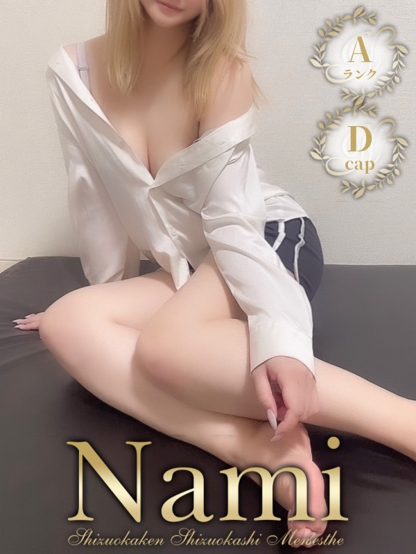 ここね
