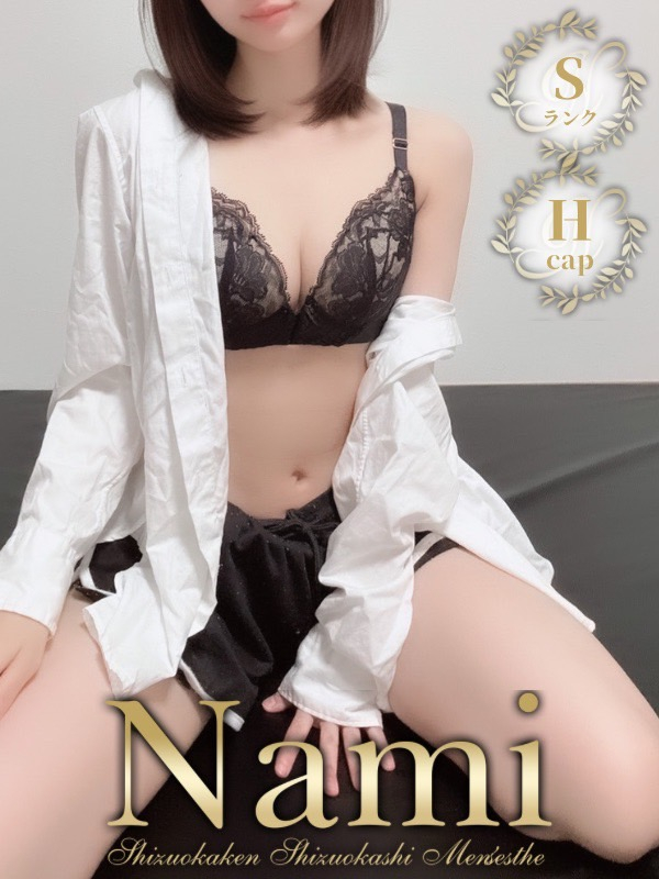 S級美女☆ひめな