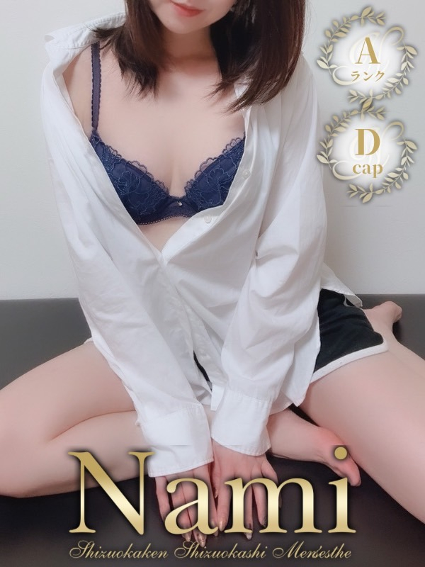 みゆき