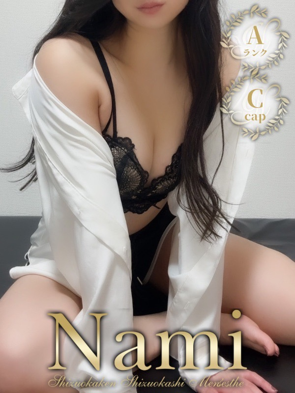 かなた