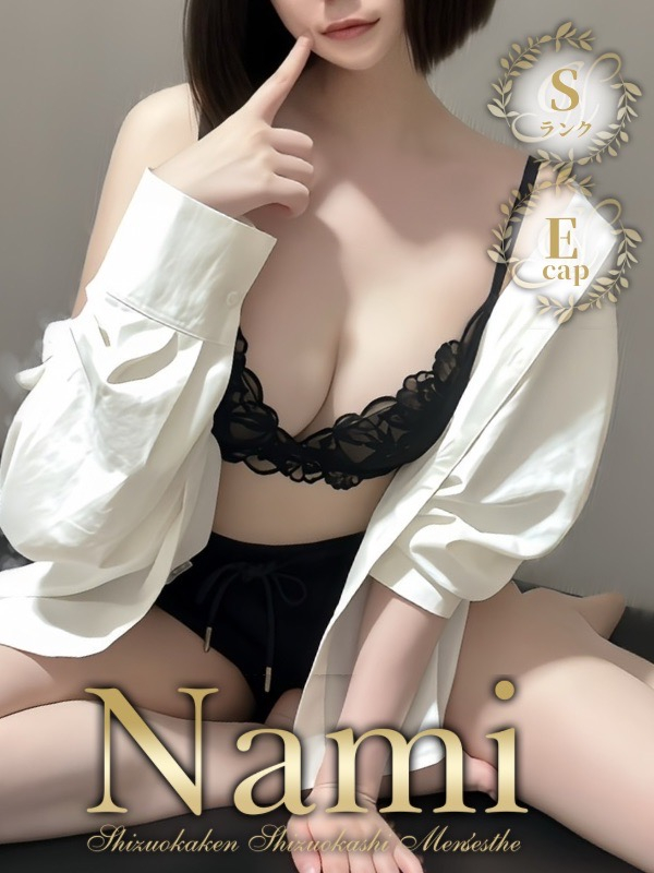 りな