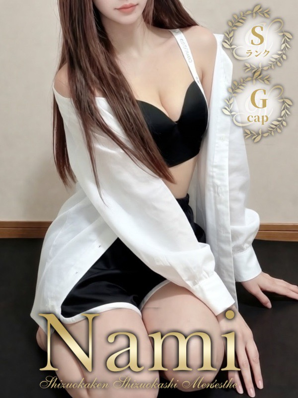 おとは