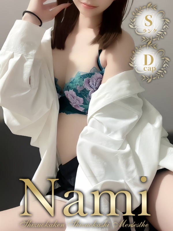 るりか