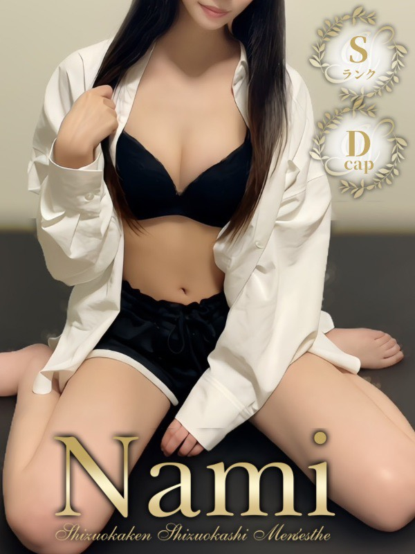 さえ