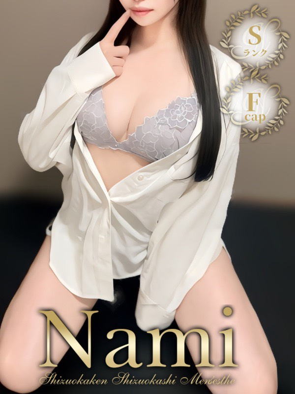 れいん