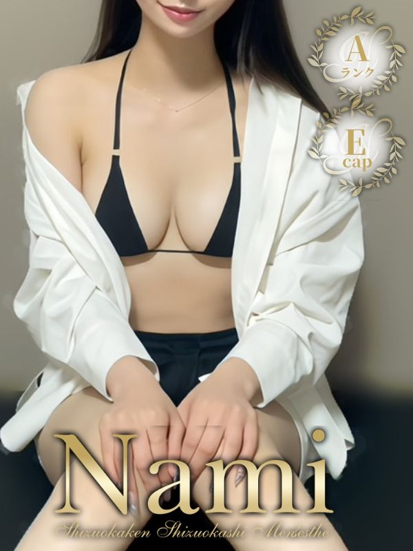 さやか
