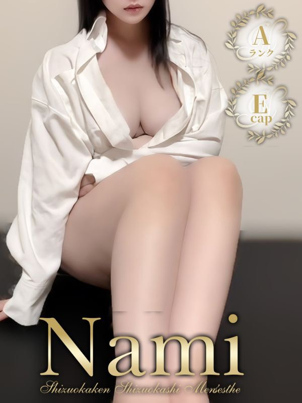 ひの