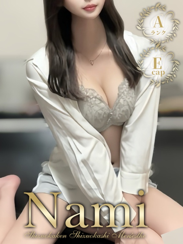 ゆずか