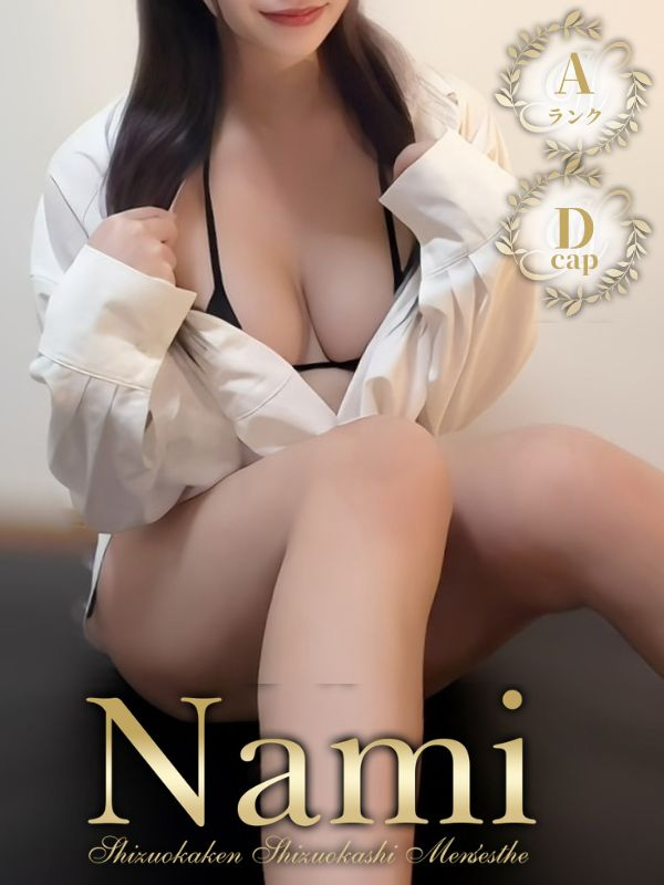 あおい