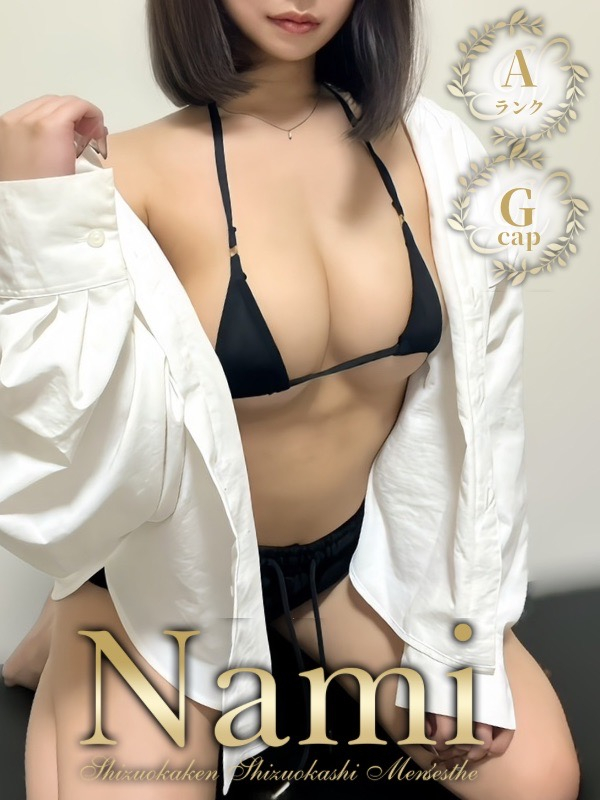 よるか