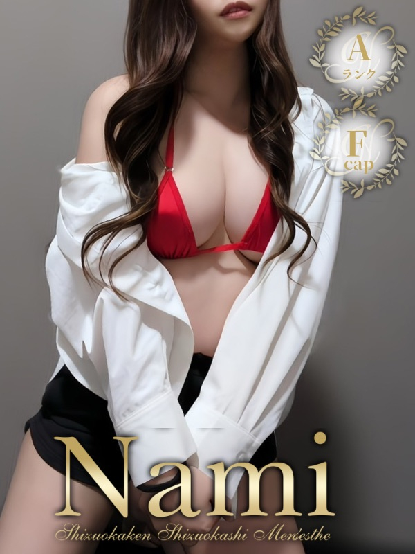 みはる
