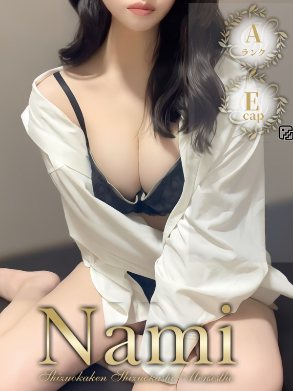 ねいろ