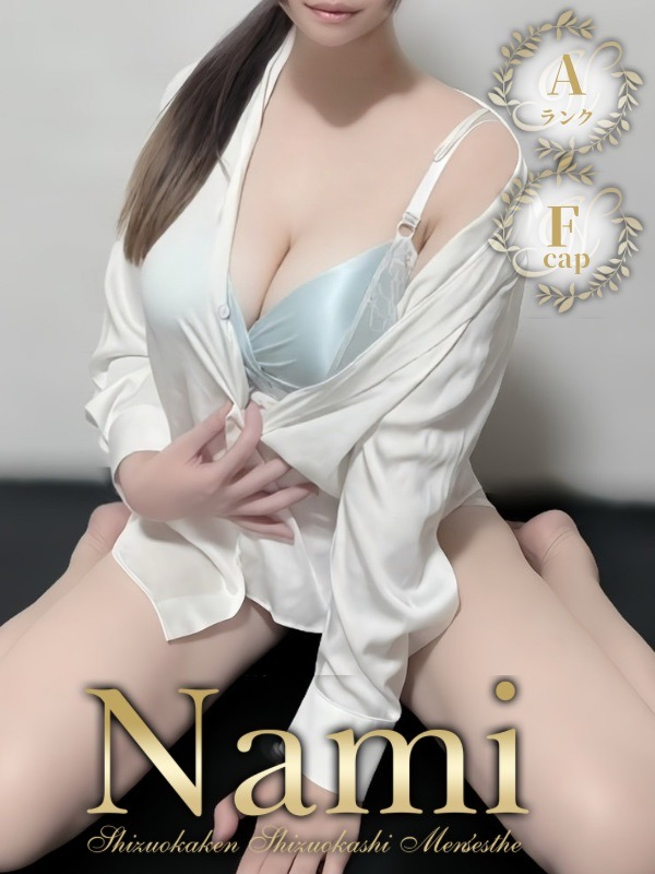 みき