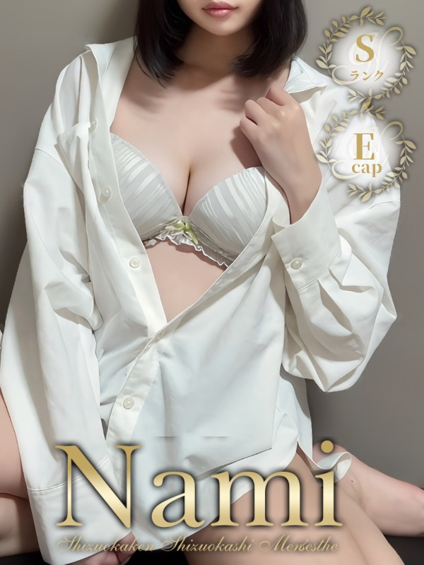 かの