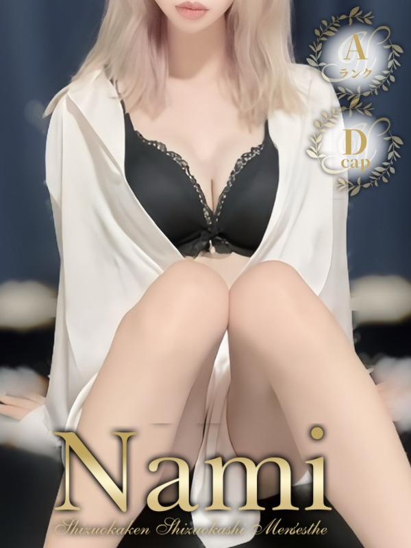 るり