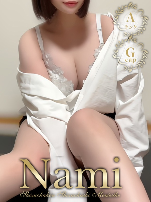 もな