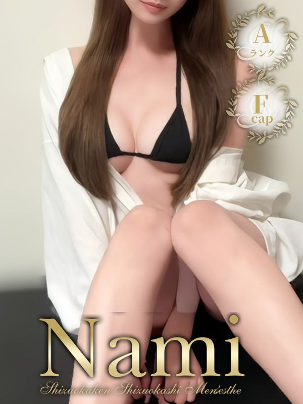 みいな
